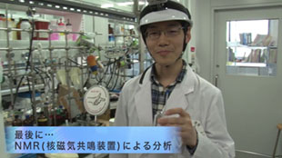 カラムクロマトグラフィー(Chromatography) & NMR実験解説（北海道大学 伊藤肇研究室）